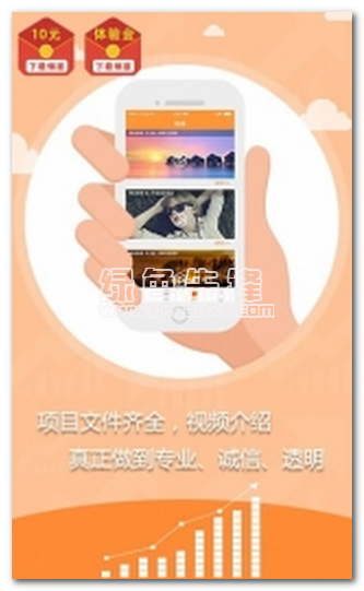 美债所理财app