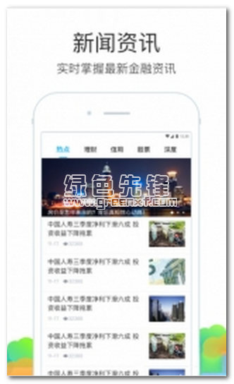 51现金贷下载