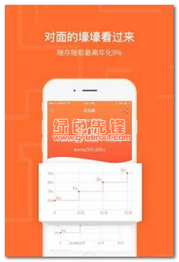 青蚨在线下载