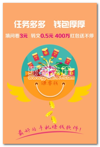 bd互惠网手机版