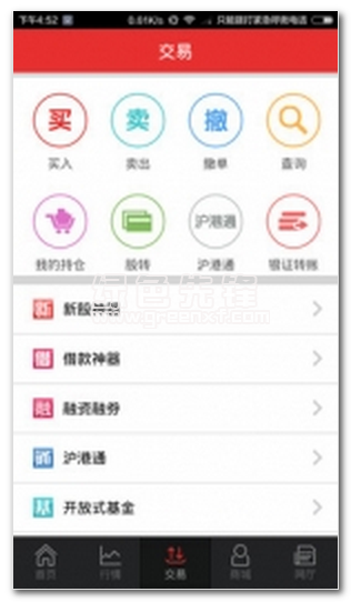 浙商汇金谷下载