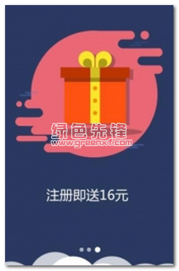 蚂蚁金投下载