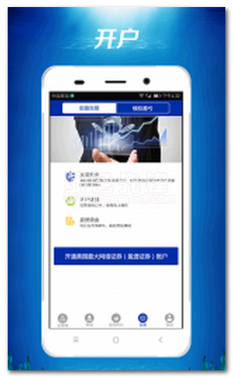 洋帆出海下载