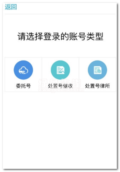 清搜宝下载