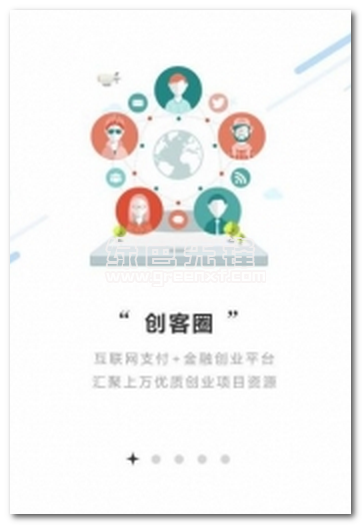 享付钱包下载