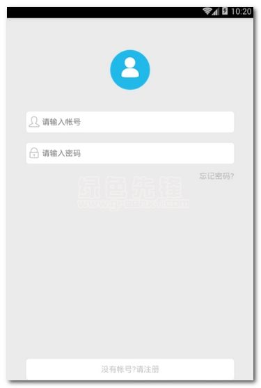 爱云起下载