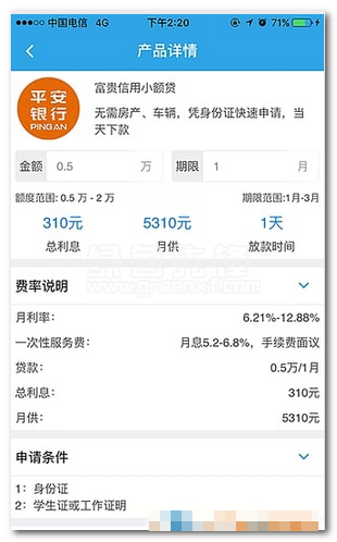 多盈宝下载