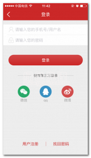 智通财经下载