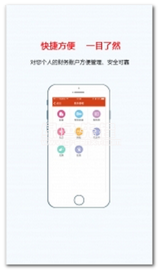 e众筹下载