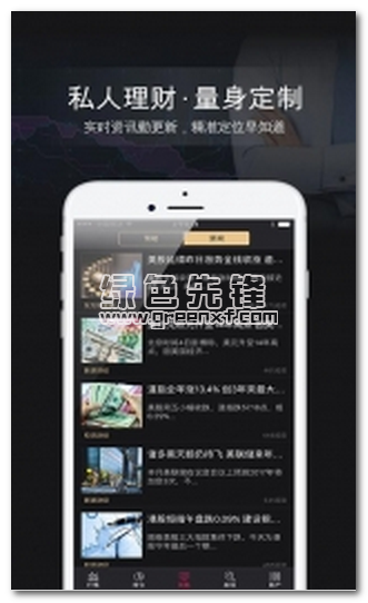 LT操盘手安卓版