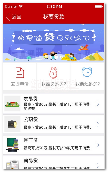 e百福下载