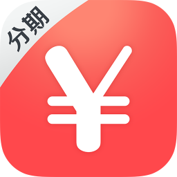 惠享分期手机版