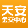 天安金交中心下载