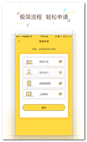 北京坚果金服杏仁钱包下载
