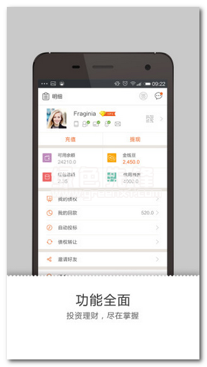 百金贷下载