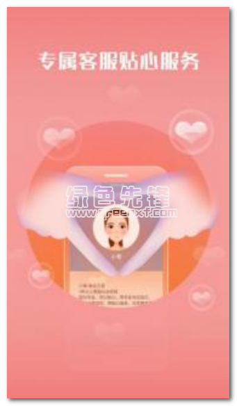 万众资本手机版