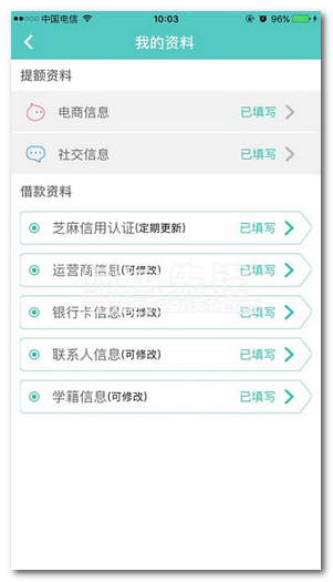 莫愁花下载