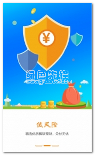 海狸金融安卓版