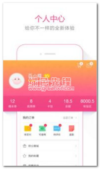 百度糯米贷app