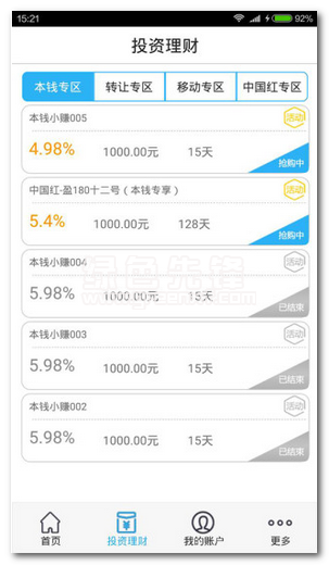 伽乾益安卓版