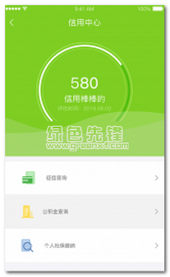 卡卡生活下载