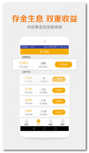 紫金钱包手机版