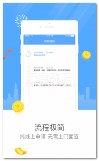 有钱嗨下载