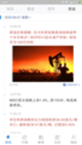 汇通财经