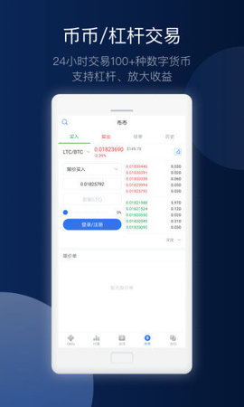 欧意钱包官网版