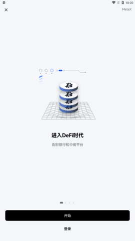 okex欧意数字货币