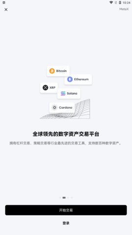 okex欧意数字货币