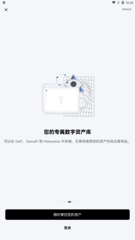 okex欧意数字货币