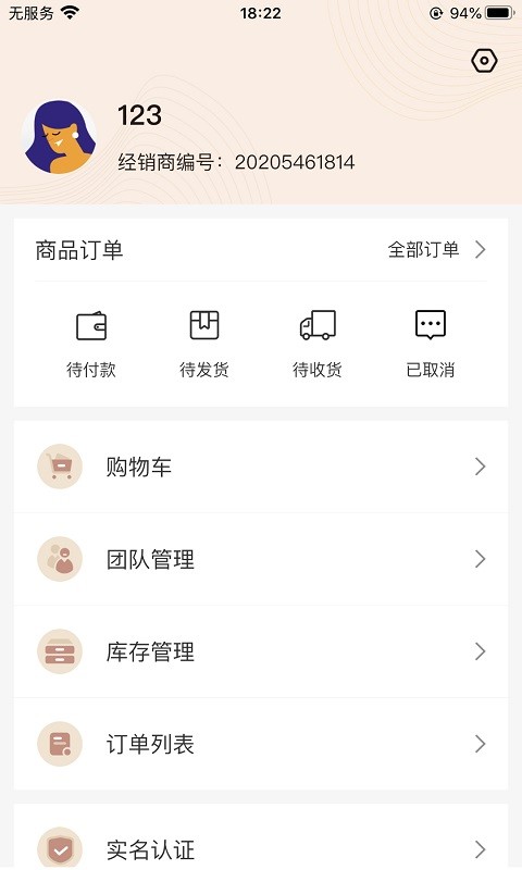 谷缇-吃出健康吃出美