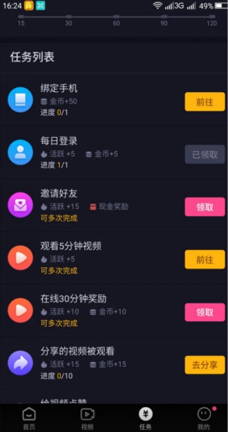 快狗视频