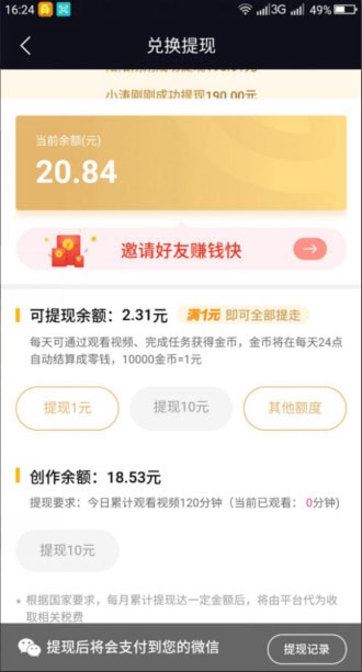 快狗视频