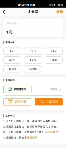 金雀网