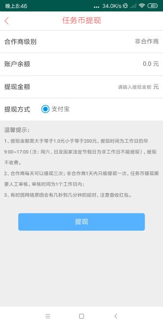 蚂蚁精帮