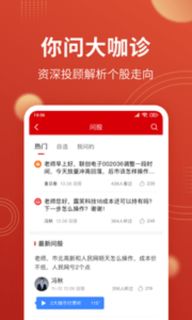 千策云智投app