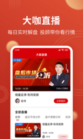 千策云智投app