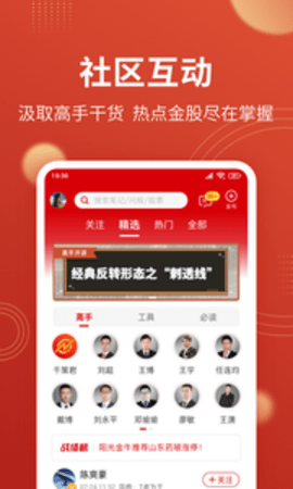 千策云智投app