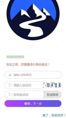 零点挖矿