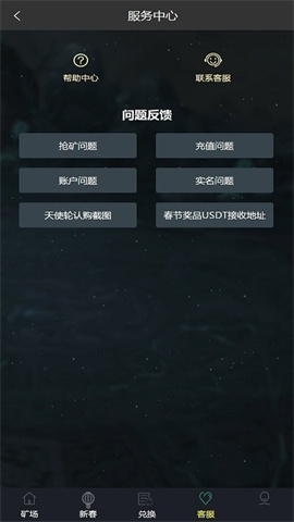 UBIWallet区块链