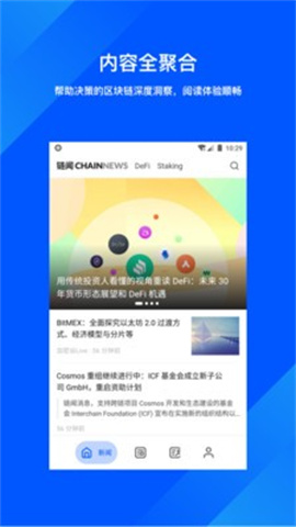 币壳交易所app