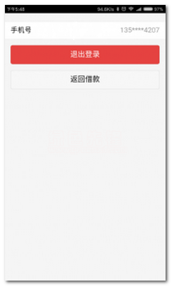 提款宝安卓版