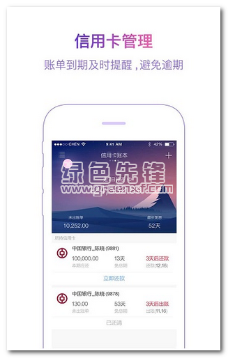 贝多多官网