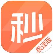 秒白条极速版app