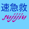 速急救小贷服务下载
