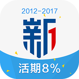 新新贷手机版