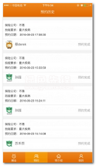 吉小保下载