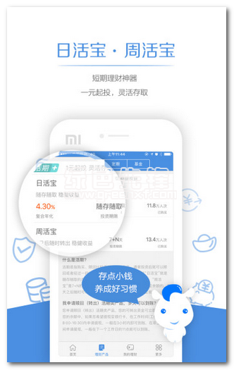 玛瑙湾app